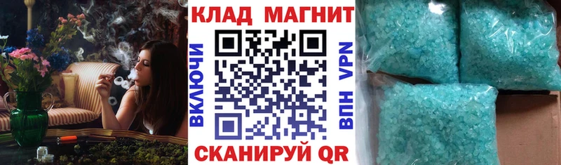 Наркота Вихоревка ГАШ КОКАИН АМФЕТАМИН Каннабис Меф