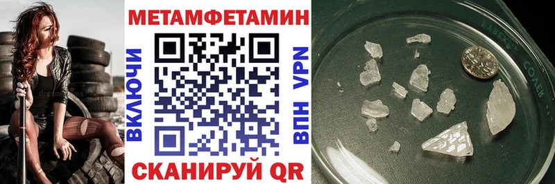 гидра как войти  Вихоревка  АМФ Premium 