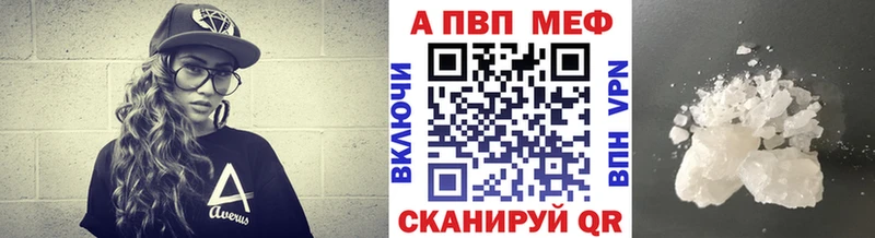 A-PVP Crystall  blacksprut ССЫЛКА  Вихоревка 