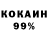 КЕТАМИН VHQ Sasanta Games