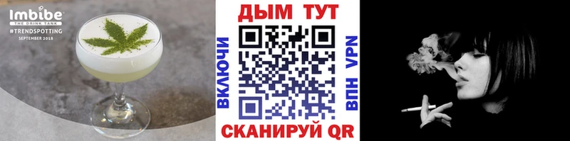 где найти   Вихоревка  Печенье с ТГК марихуана 