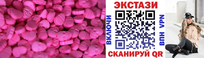 мега зеркало  Вихоревка  Экстази диски 