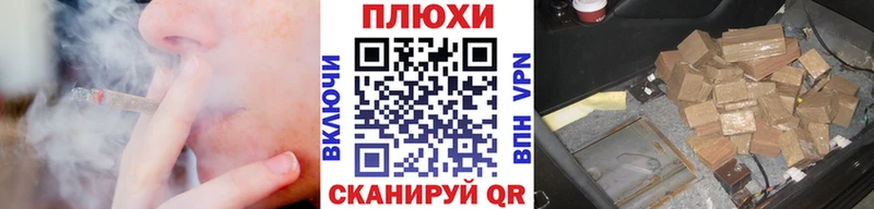 ГАШ хэш Вихоревка