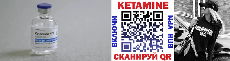 продажа наркотиков  Вихоревка  Кетамин ketamine 