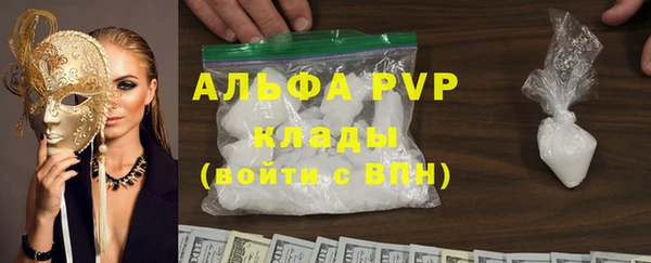 метадон Белокуриха