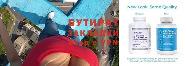метадон Белокуриха