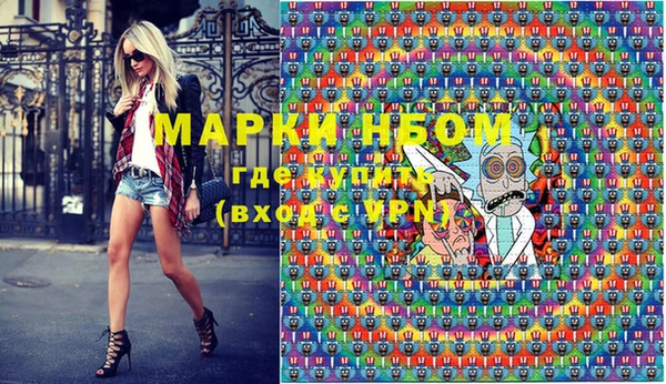 наркотики Белоозёрский