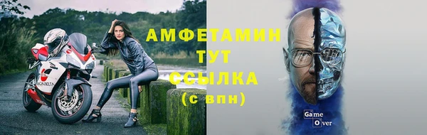 экстази Семилуки