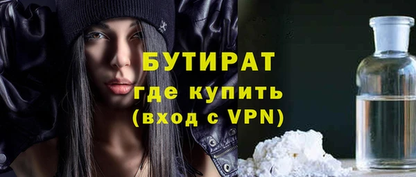 метадон Белокуриха