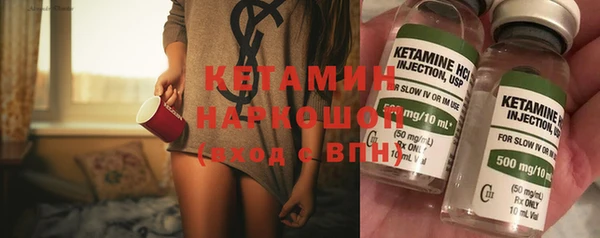 метадон Белокуриха