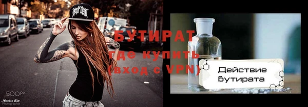 наркотики Белоозёрский