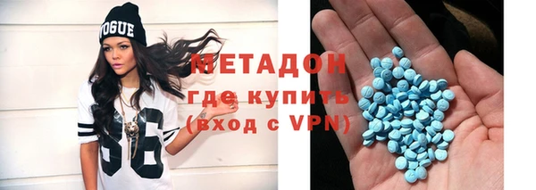 метадон Белокуриха