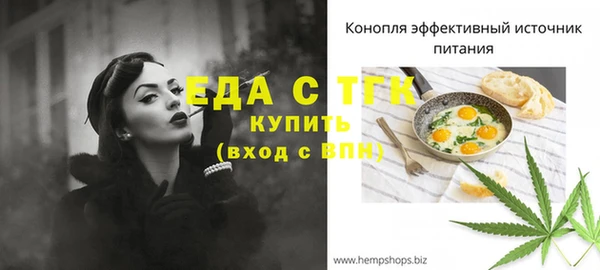 метамфетамин Семикаракорск