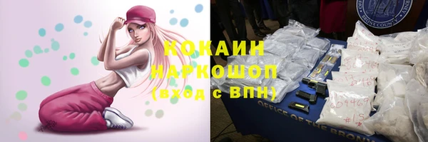 метадон Белокуриха