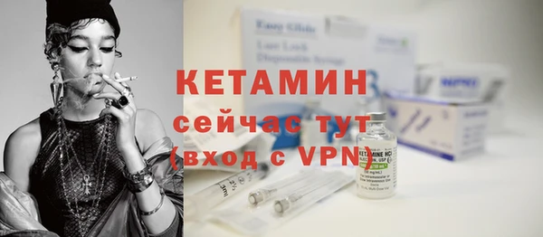метадон Белокуриха