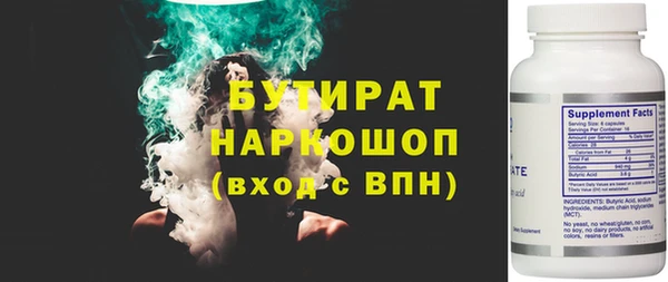 наркотики Белоозёрский