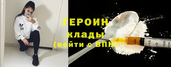 наркотики Белоозёрский