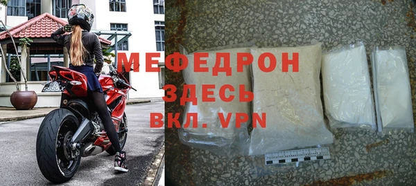 сатива Беломорск