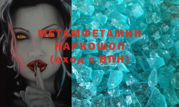 метадон Белокуриха