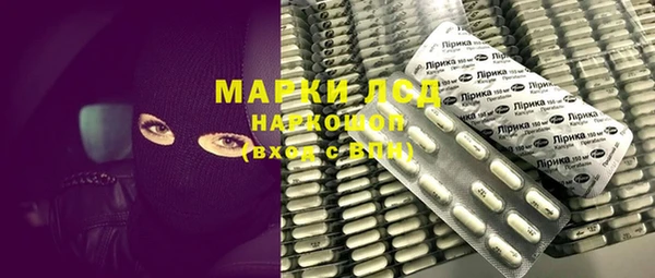 метадон Белокуриха