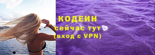 метадон Белокуриха