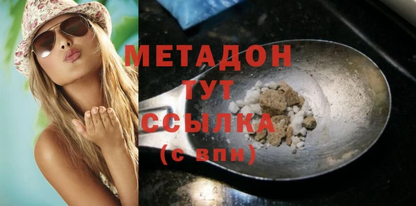 метадон Белокуриха