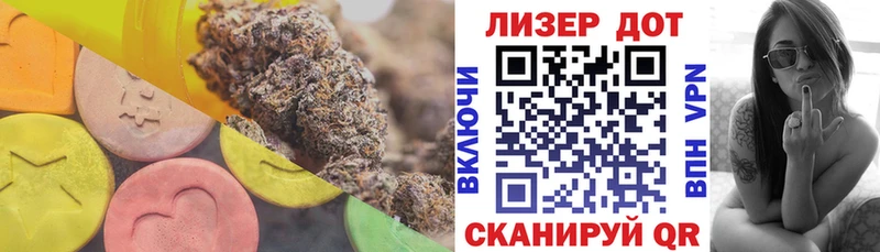 omg ссылка Вихоревка ЛСД экстази кислота