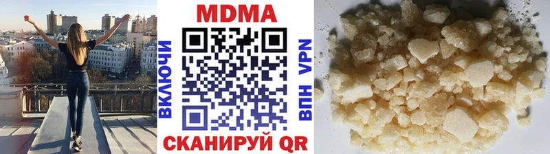 купить  сайты  Вихоревка  блэк спрут рабочий сайт  MDMA кристаллы 