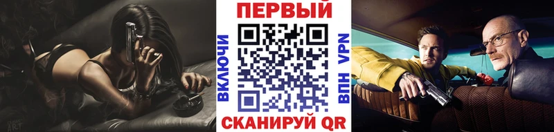 блэк спрут маркетплейс  Вихоревка  Первитин Methamphetamine 