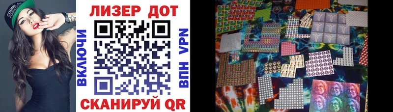 Марки 25I-NBOMe 1500мкг  что такое наркотик  Вихоревка 